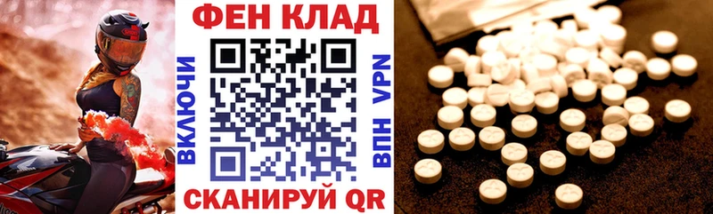 АМФ VHQ Ясногорск