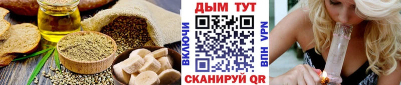 Cannafood марихуана  где найти наркотики  Ясногорск 