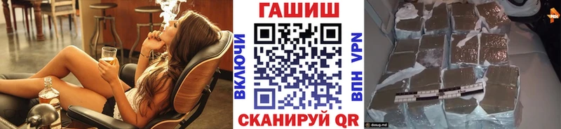 ГАШ хэш  Ясногорск 