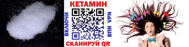КЕТАМИН VHQ  кракен   Ясногорск 