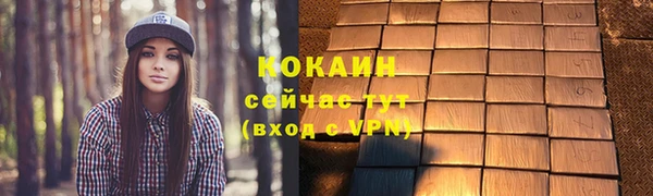 spice Баксан