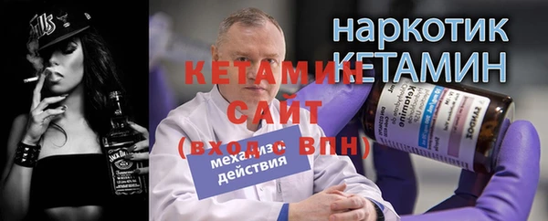 ГАЛЛЮЦИНОГЕННЫЕ ГРИБЫ Белоозёрский