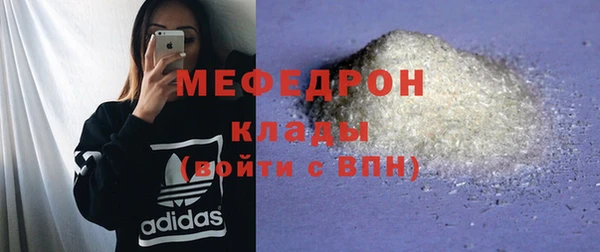 MESCALINE Балахна