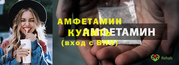 ГАЛЛЮЦИНОГЕННЫЕ ГРИБЫ Белоозёрский