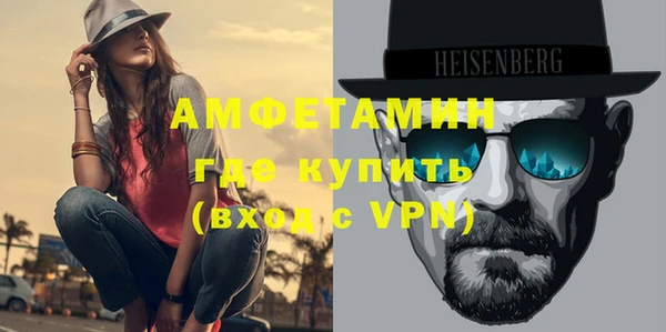 скорость mdpv Белокуриха