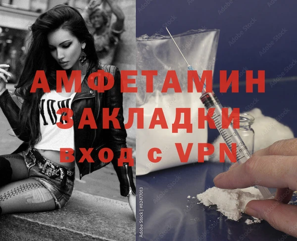 сатива Балабаново