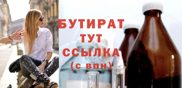 сатива Балабаново