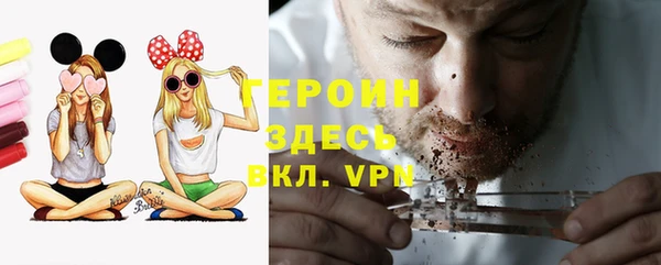 сатива Балабаново