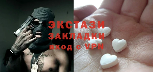 ECSTASY Беломорск