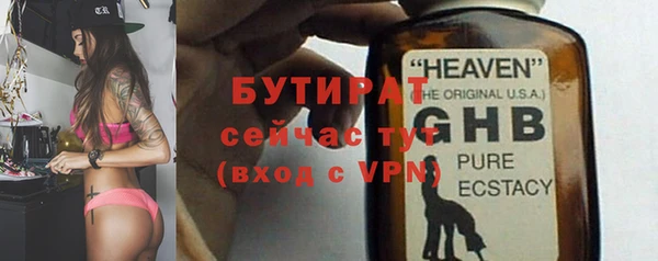 MESCALINE Балахна