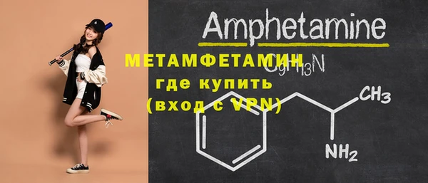 ECSTASY Беломорск