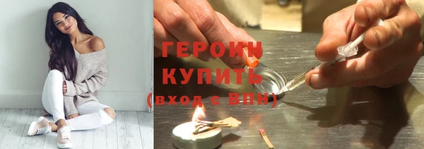 скорость mdpv Белокуриха