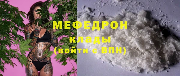 амф Надым