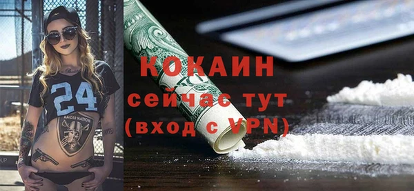 скорость mdpv Белокуриха