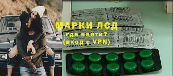 ГАЛЛЮЦИНОГЕННЫЕ ГРИБЫ Белоозёрский