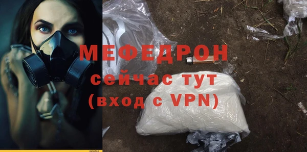 скорость mdpv Белокуриха