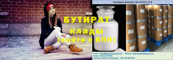MESCALINE Балахна