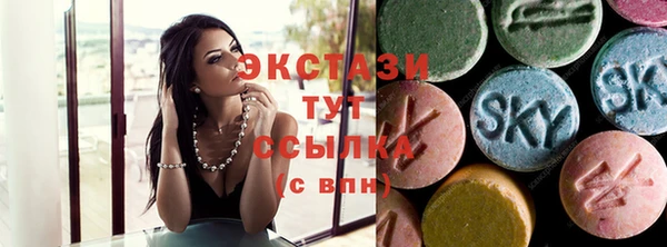 скорость mdpv Белокуриха