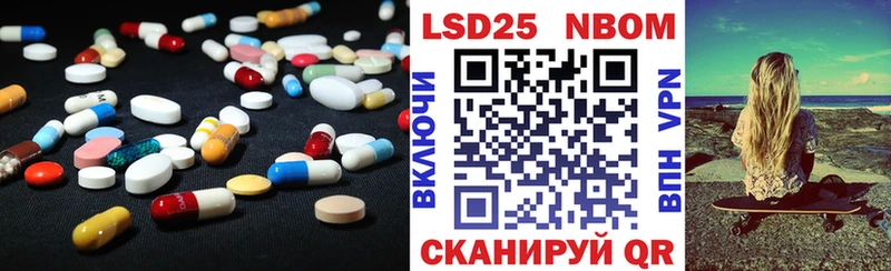 Лсд 25 экстази кислота Ясногорск