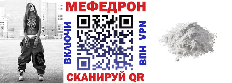 МЯУ-МЯУ VHQ  цены   Ясногорск 