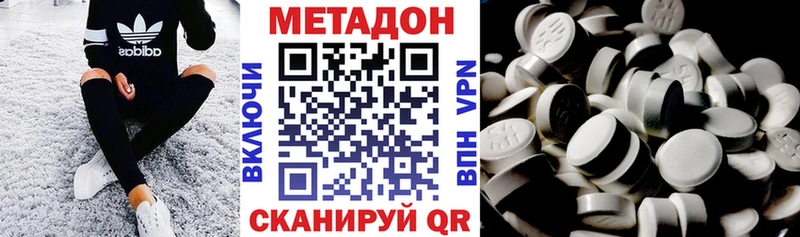 blacksprut ссылка  Ясногорск  МЕТАДОН белоснежный  даркнет сайт 