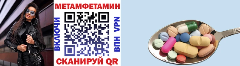 купить наркотик  Ясногорск  Первитин винт 
