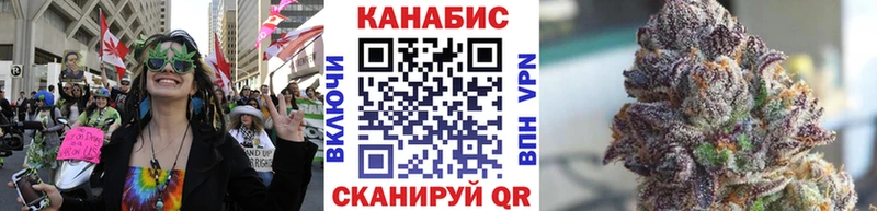маркетплейс как зайти  Ясногорск  Канабис VHQ 